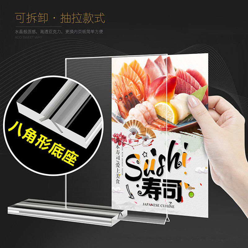 餐厅桌牌立牌双面透明亚克力强磁桌牌定制菜牌餐牌酒水设计制作桌