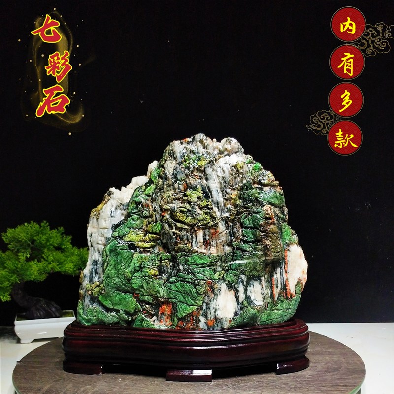 奇石天然青海七彩石原石水冲石黄河D石国画石家居装饰桌面摆件包
