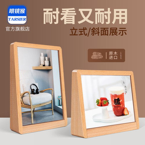 木质桌牌台卡双面展示牌立牌A4亚克力广告牌立体相z框照片摆台奶