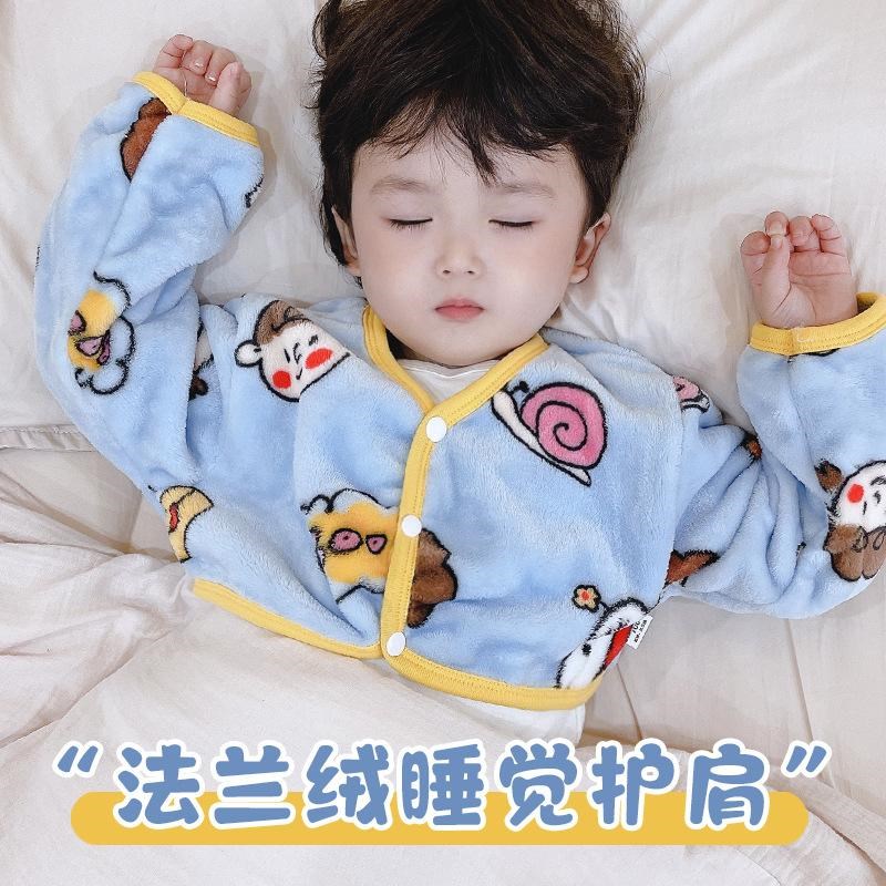 儿童护肩睡觉专用2024婴v儿秋冬季保暖防冻小孩加绒长袖宝宝坎肩