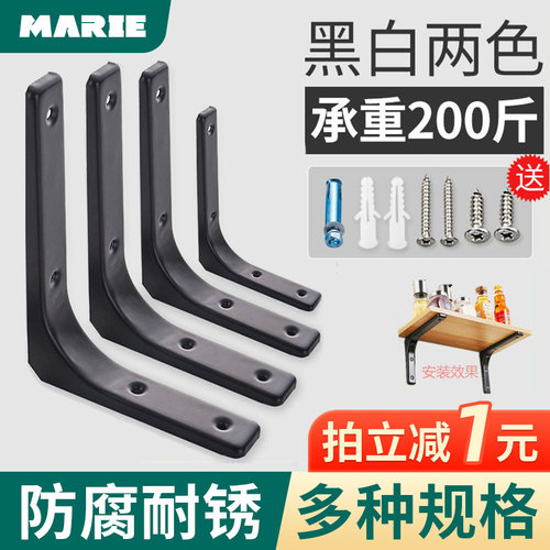 三角支架角铁角码墙上托架不锈钢铁片支撑架N90度直角固定器吊柜