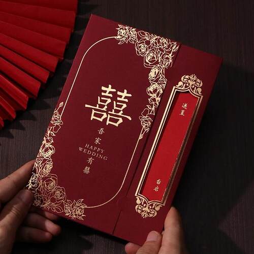 请帖结婚邀请函2025u感婚礼请柬打印婚宴简约大气纸质喜帖