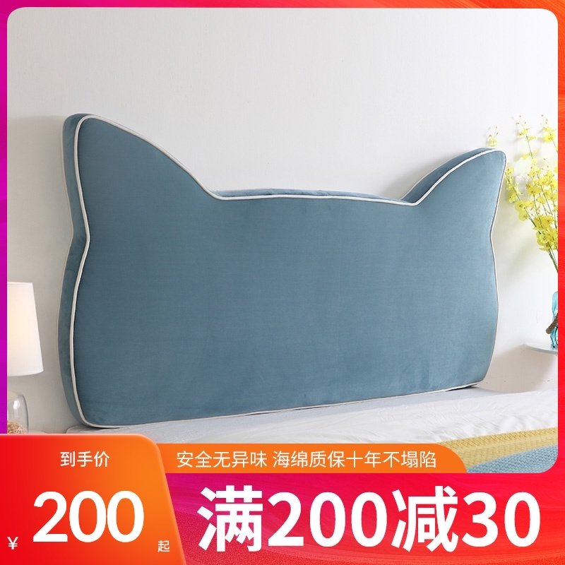 乐漾定制儿童卡通软包无床头板大靠背榻榻米靠垫T布艺床靠枕可拆