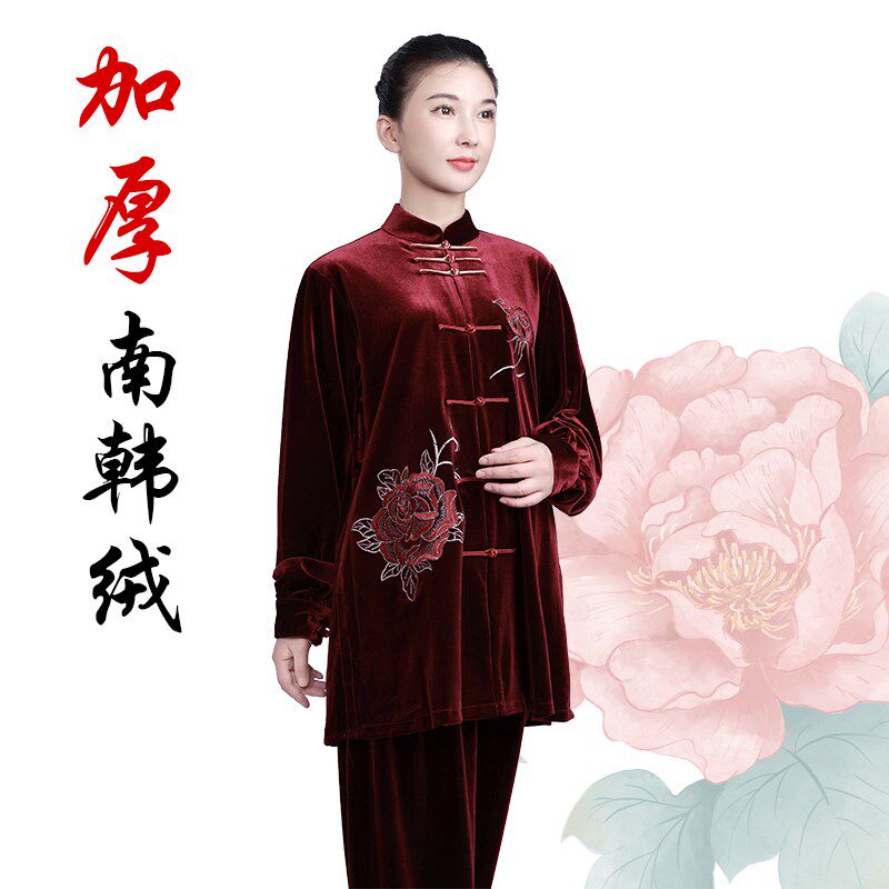 太极服女新款高端南丝q绒秋冬季加厚太极拳练功服刺绣中长服装男