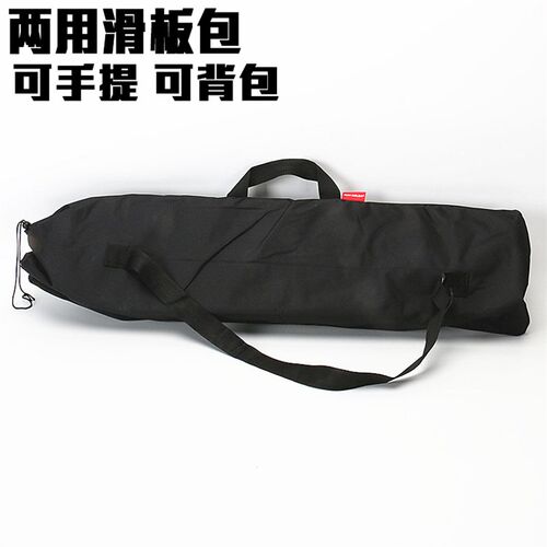 四轮枫木b专业滑板包四轮滑板双翘板背包双肩带高档滑板背包防