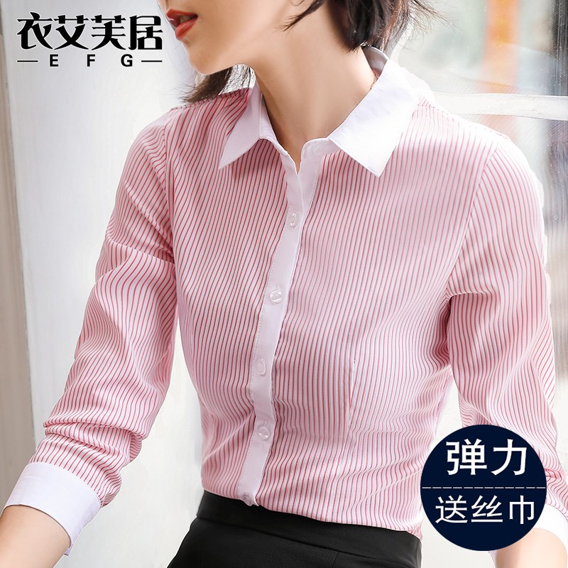 竖条纹衬衣女长袖职业p装弹力衬衫大码白色工作服春秋季设计感小