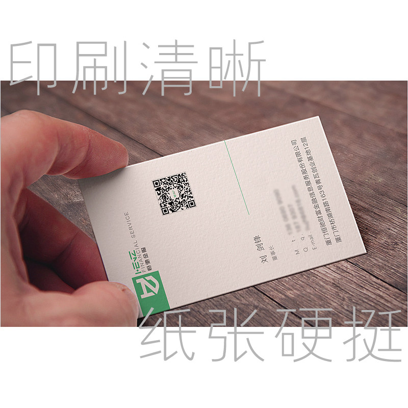 名片订制订做不干胶印刷PVC卡片C定制优惠劵制作免W费设计公司企