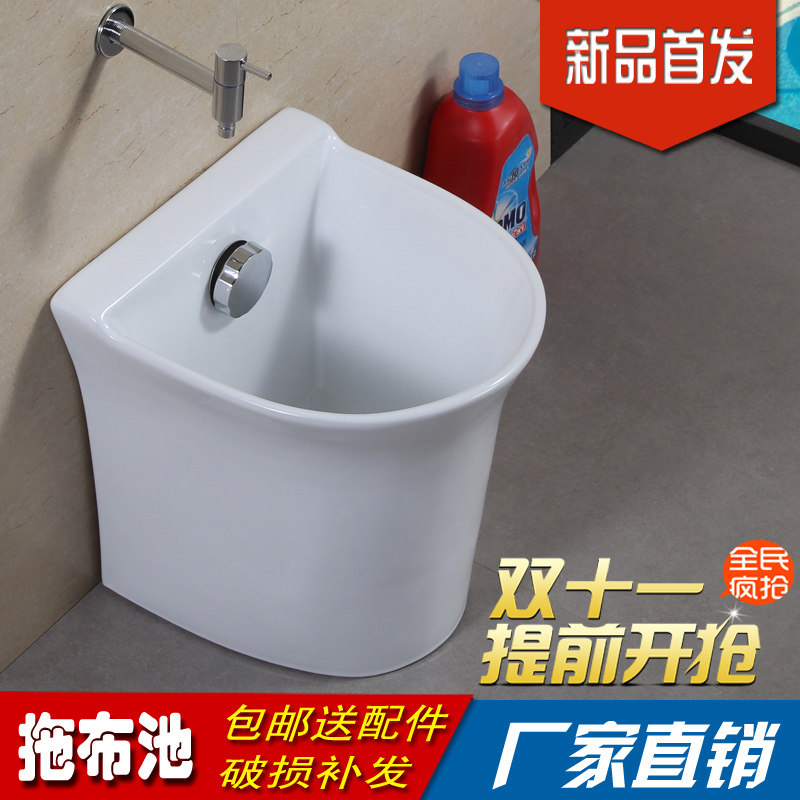 拖把池陶瓷自动下水拖布池陶瓷小墩布G池阳台池 地拖盆拖布盆包邮