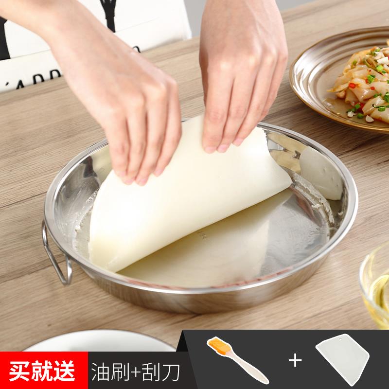糕点凉皮锣锣糕盘蒸盘蒸肠w粉做糕罗罗花盆平底园盘浅盘不锈钢