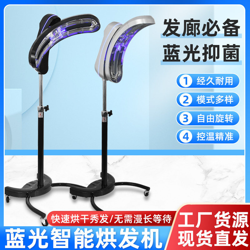 新款美发加热器烘发机理发店染发烫发冷烫定型智能电脑飞碟加速器