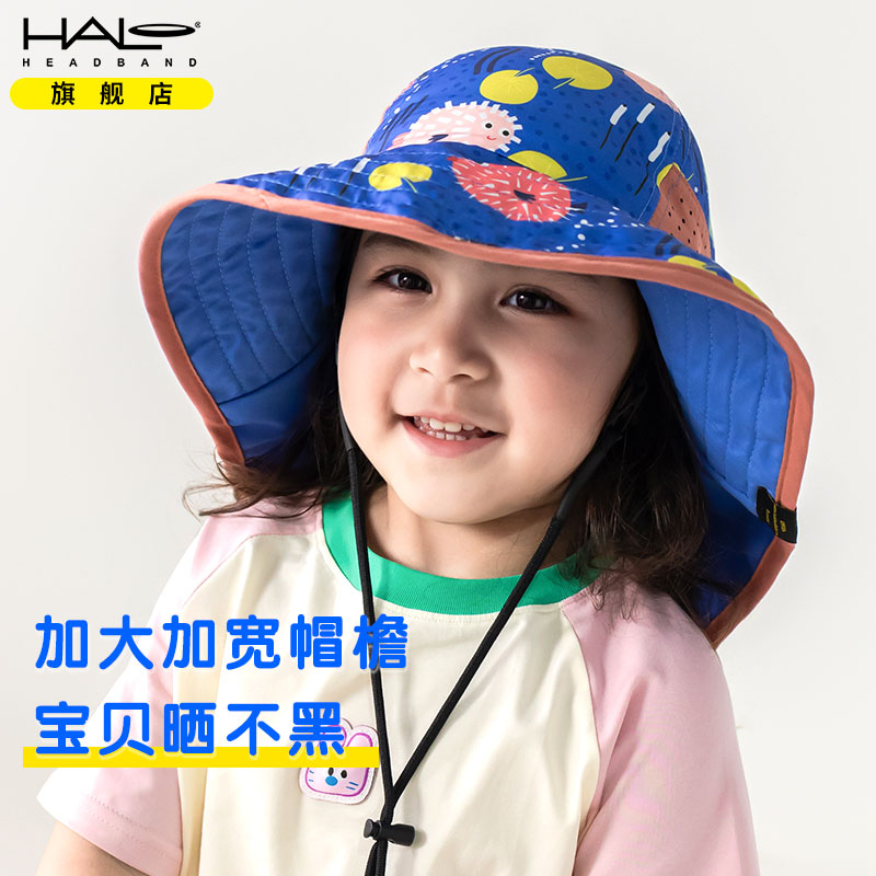 HALO儿童防晒帽防紫外线遮阳帽夏季沙滩帽婴儿宝宝男童女童渔夫帽
