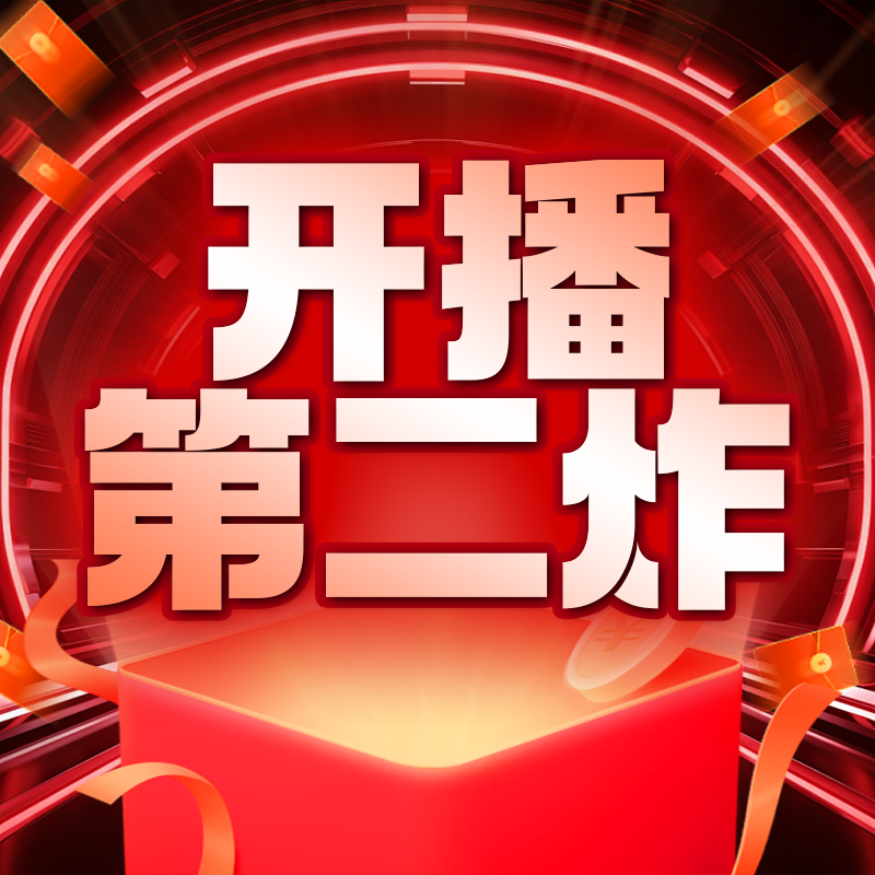 12-11H C   第二炸    M14