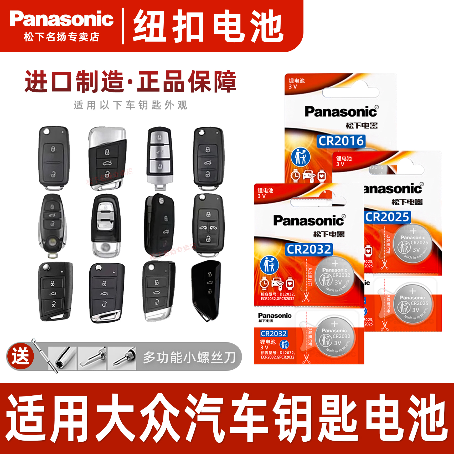 适用于一汽大众高尔夫7嘉