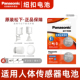 松下CR2450适用 适用 Panasonic 小米家绿米Aqara人体传感器2青萍动作环境光照纽扣电池 松下进口电池3V