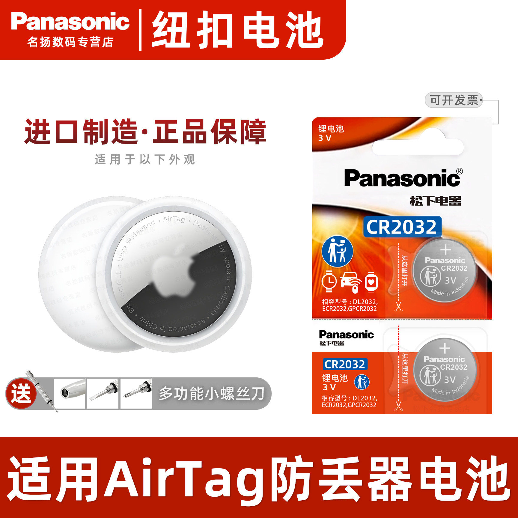 2026年防丢器怎么选？8款热门商品对比与选购避坑指南