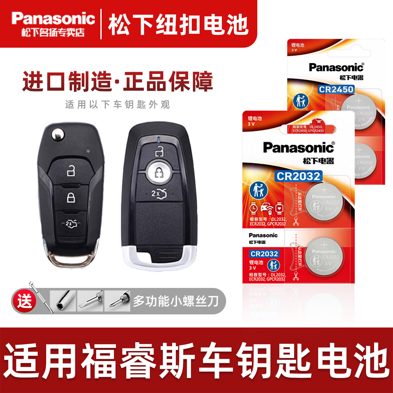 ���ظ��˹Կ�׵��_CR2032һ�� �������ø����˹����Կ�׵��3v