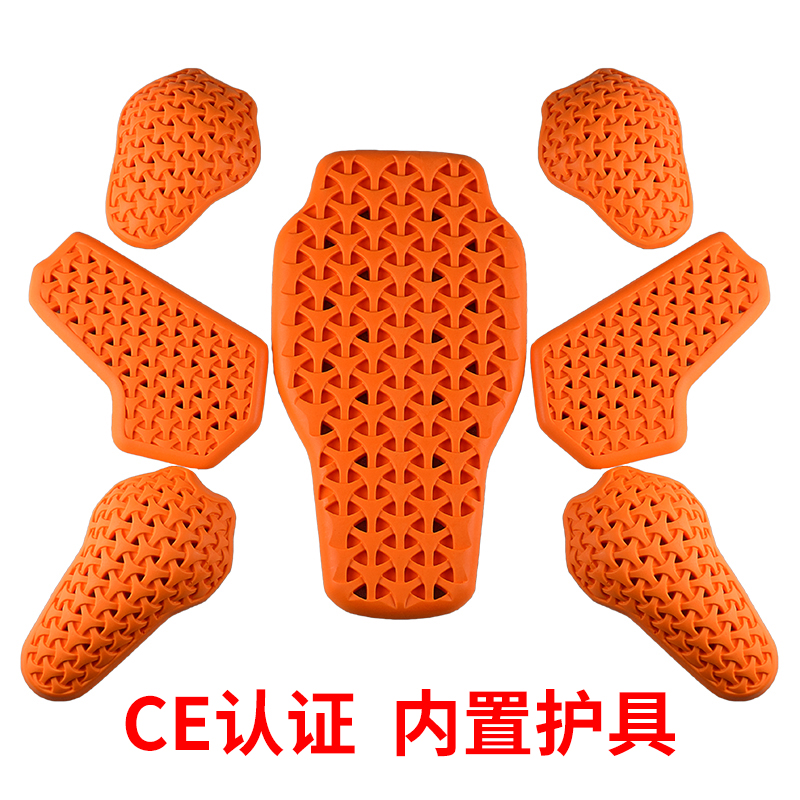 CE认证摩托车护具骑行装备护具套装内置护具护背护胸护膝护肘护肩
