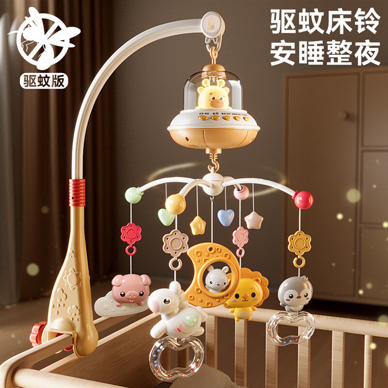 驱蚊床头音乐铃婴儿床摇铃支架可旋转幼儿玩具挂件悬挂式新生0W-1