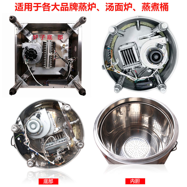 煮面炉配件 蒸汽炉蒸包炉回型z火管 不锈钢商用燃气汤面桶火管