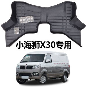 金杯小海狮x30前脚垫鑫源小海狮x30ev全L车驾驶室地垫专用改装配