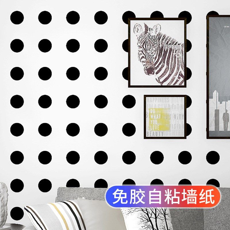 墙纸自粘黑白波点圆点几s何宿舍寝室改造女生男生卧室大学生壁纸