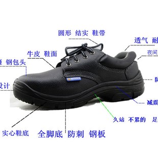 男钢包头耐磨耐I油防砸防刺穿工作工地冬 塔尔盾聚氨酯透气劳保鞋