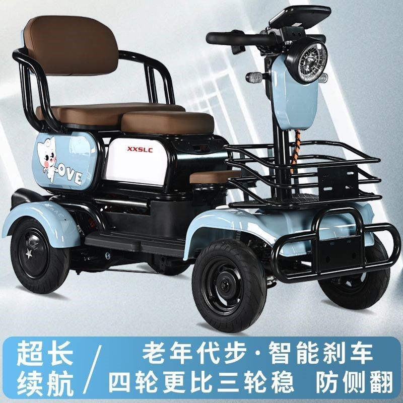 电动四轮车e小型老年人残疾人电动代步车家用接孩子双人助力车。