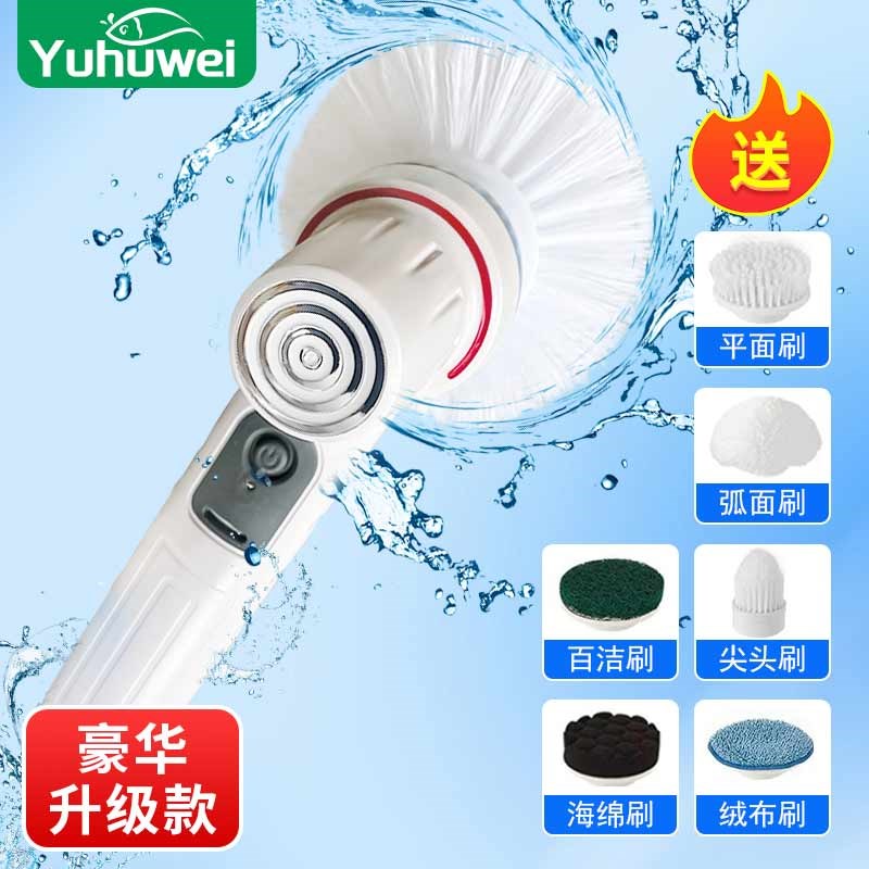 无线电动鱼缸刷子无死角清理内壁刷H长柄玻璃清理清洗神器工具