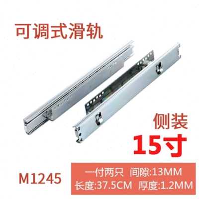 新款新厂促厨房整体l橱柜抽屉滑道碗盘柜导轨调味拉篮轨道碗篮碗