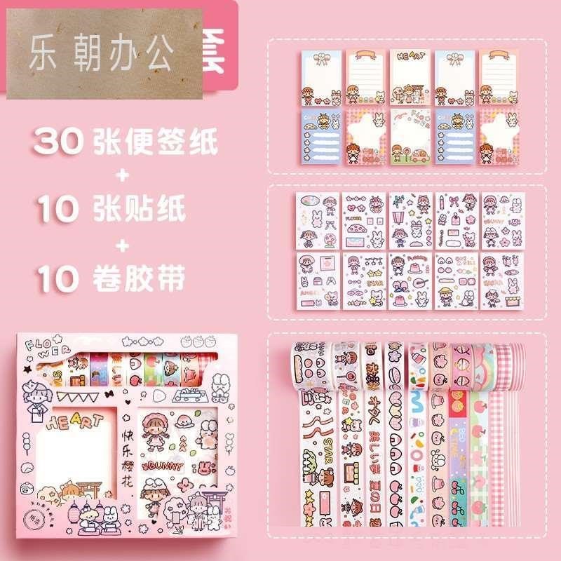 手账贴手帐e本贴纸套装和纸黏贴装饰小图J案卡通贴画儿童女孩少女