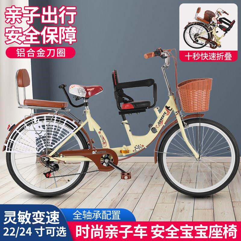亲子母子折叠自行车带娃双人前后置护栏接K送孩子可带儿童 3人单