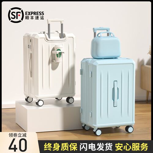 子母行李箱女2025新款20寸28大容量登机J小型旅行密码皮箱子pc材