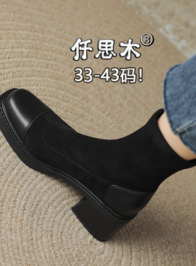 胖脚肥脚宽d大码女鞋41一43秋款新款短靴女粗跟高跟鞋棕色40方头4