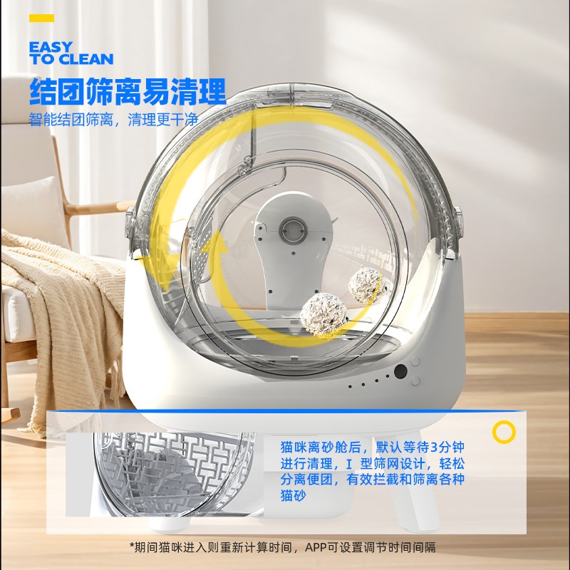 智能猫砂盆全自动清理t电动开放式防臭猫厕所外溅全封闭