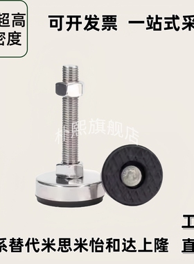 脚杯304WAD36-D40/D60/Dr80/100/120-M8/M12/M16/M20/M24-L100/15