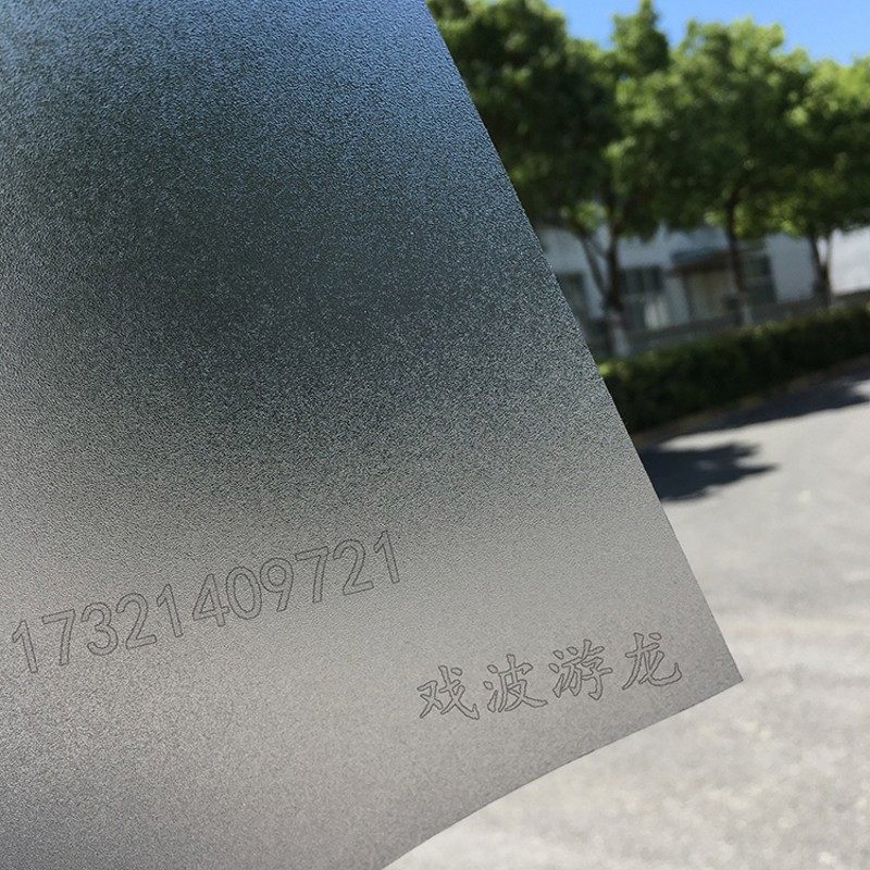 冷裱膜地裱膜 加厚哑膜卷筒自粘磨砂E贴玻璃贴 地面广告画面保护