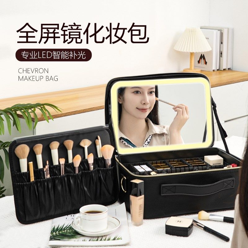 化妆包女带镜子hLED灯便携式带灯化妆箱大容量手提化妆品收纳箱包