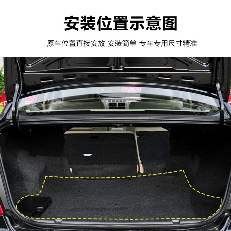 适用于奇瑞A5/E5/旗云3备胎盖板E后备箱尾箱地毯垫板隔硬板可承重
