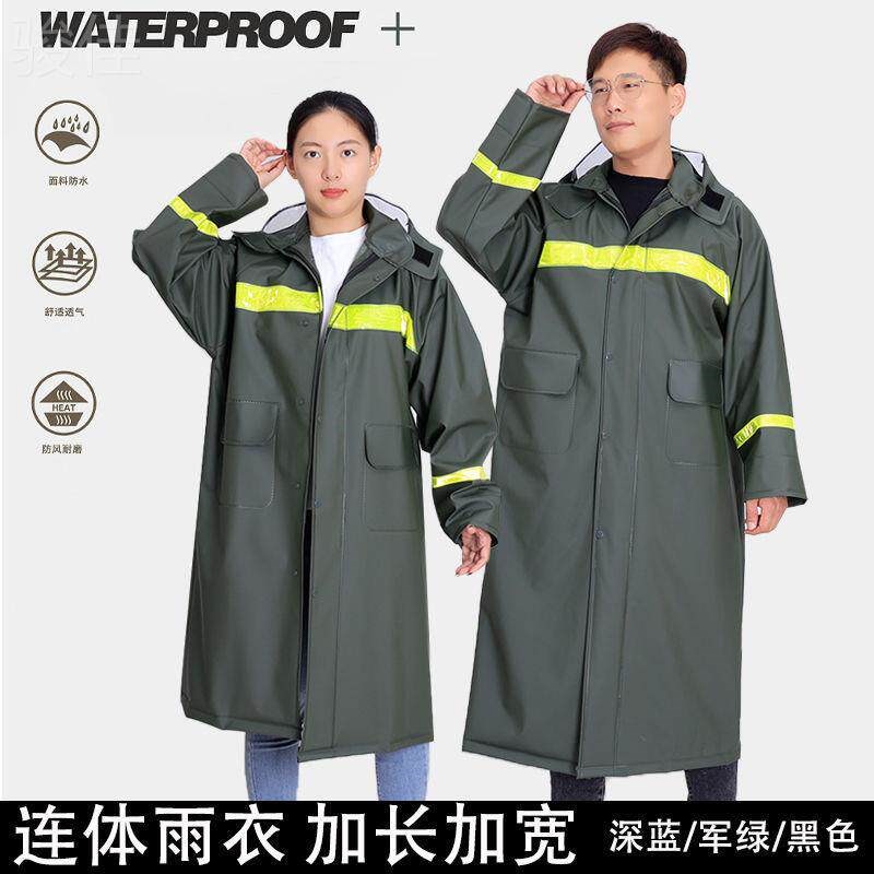防暴雨雨衣长身雨披n成人款连体骑行徒步雨衣劳保工作防护加长加