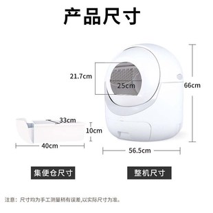 y防臭猫厕所电动猫咪铲屎机宠物用 智能全自动猫砂盆超大号封闭式