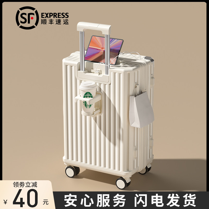 行李箱女拉杆箱202m6新款20寸24大容量登机旅行密码皮箱子男拉链