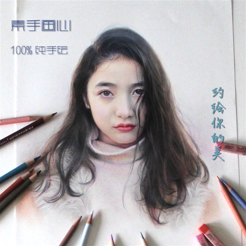素描画彩b铅画明星肖像画订制漫画宠物画风景画人像头像素描画定