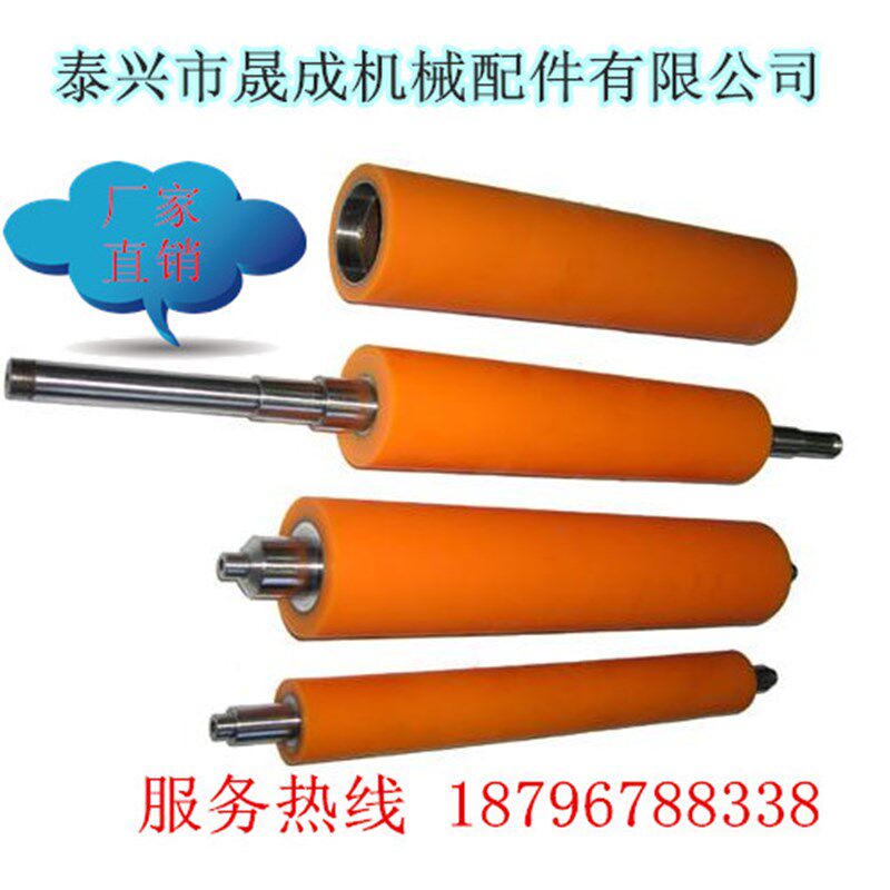 定制聚氨酯硅橡胶辊包挂胶滚筒优力胶PU牛M筋轮丁晴乙丙镀铬镜面