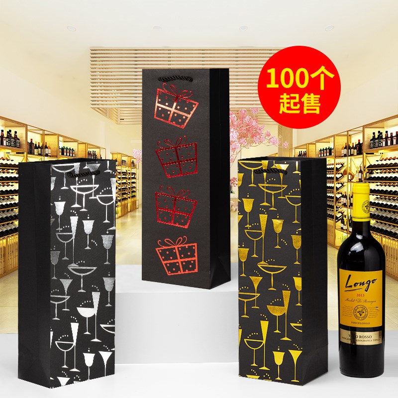 定制袋子印logo手提红酒礼品袋纸D袋子定制袋子高档酒袋子加厚ins