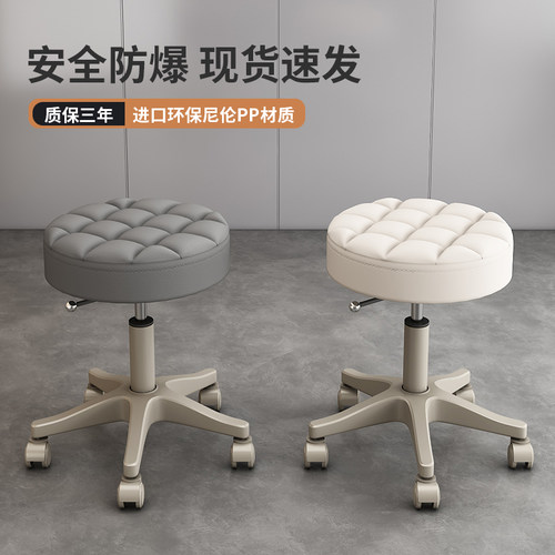 美容院凳子滑轮旋转升降圆凳化妆化妆椅美发美Q甲理髲椅吧凳大工