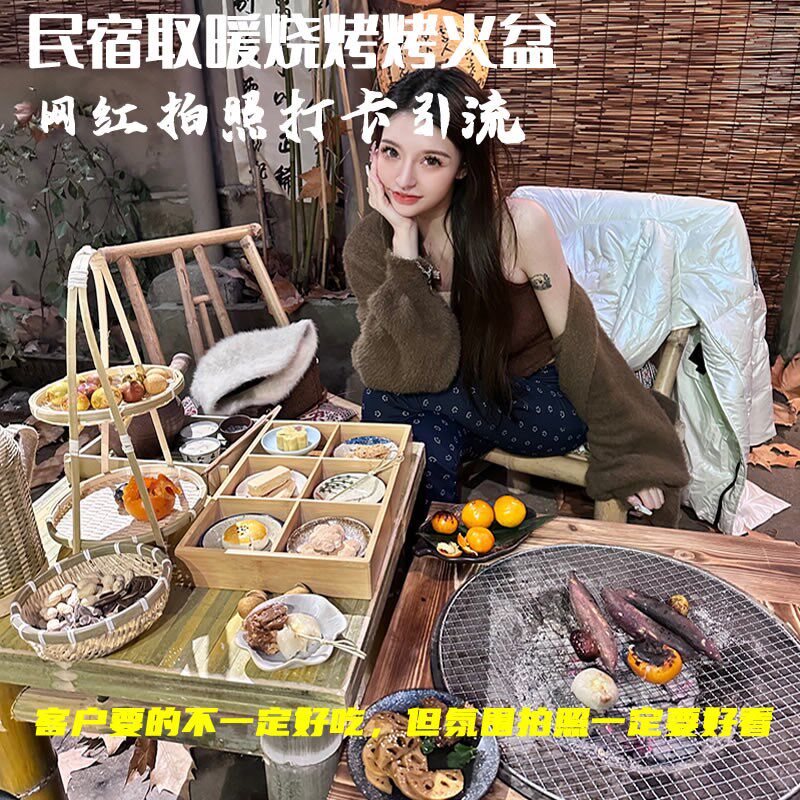 围炉煮茶桌c实木架子木炭烤火盆家用室内外冬季取暖铸铁老式烧烤