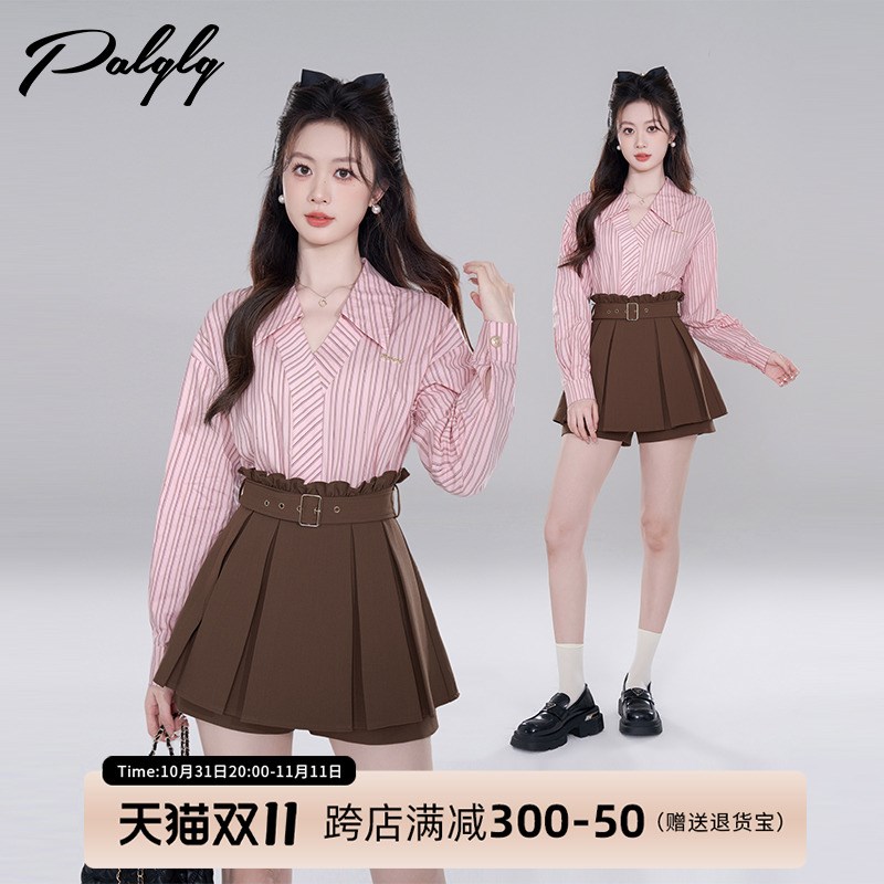高级感粉色条纹v领长袖衬衫女秋季A2024新款韩系宽松小众短款衬衣
