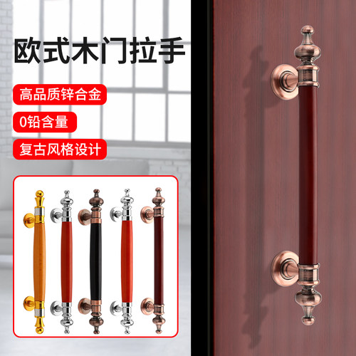 木质拉手明装木门实n木大门拉手大拉把房门把手卧室门金色木门拉