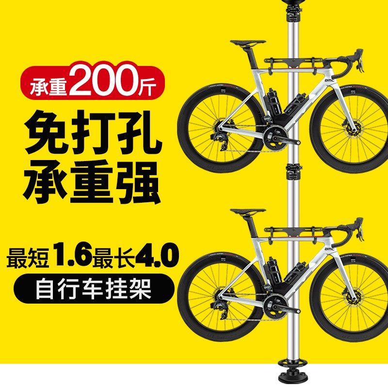 自行车顶天立地柱墙壁挂架公路单车挂钩家用平衡T车室内立式停车