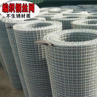 热镀锌钢丝猪羊床网铁丝轧花网编织网沙石过滤养R殖网安全围栏筛